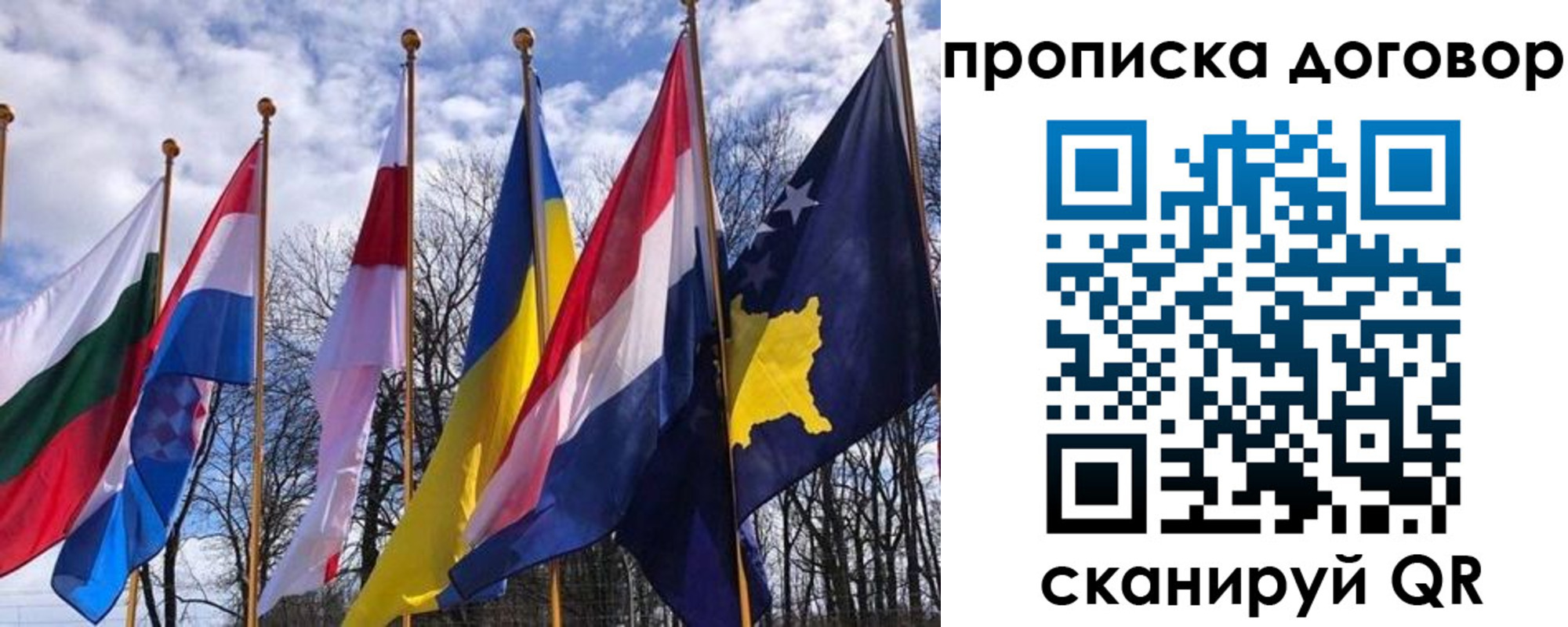 пропишу в квартире в Пермской области