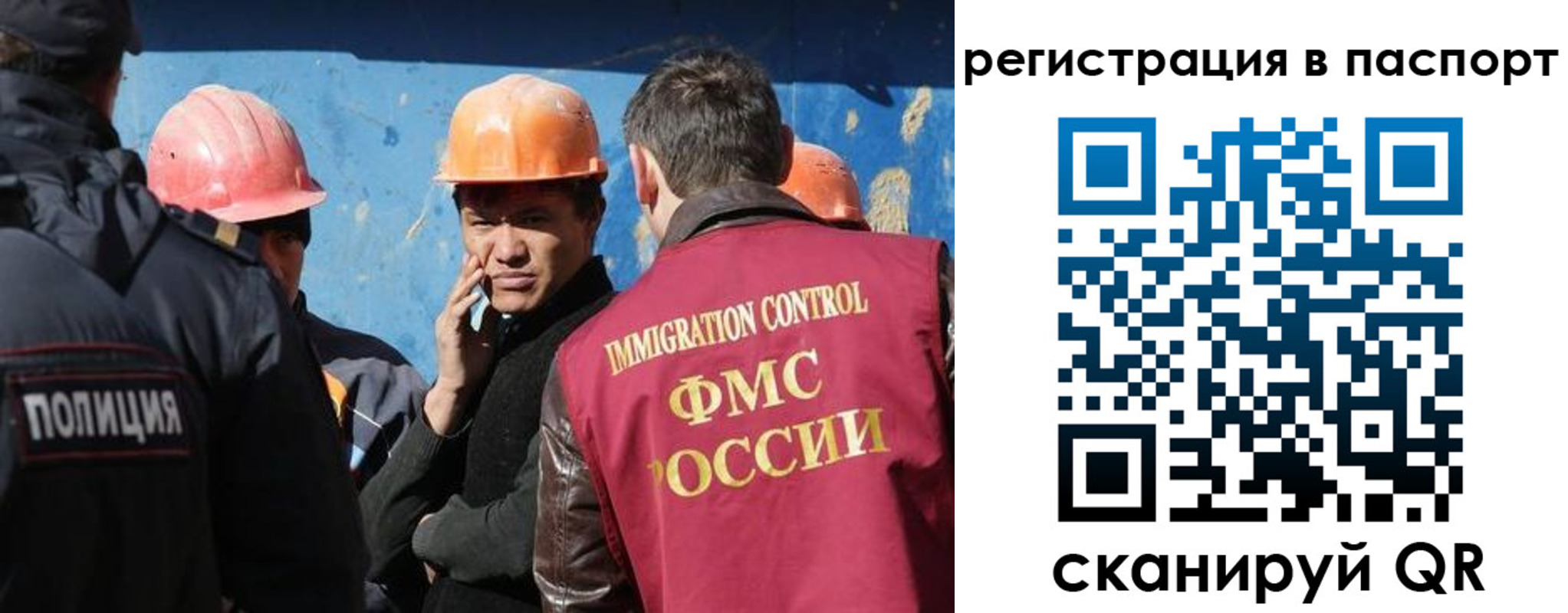 временная регистрация купить в Пермской области