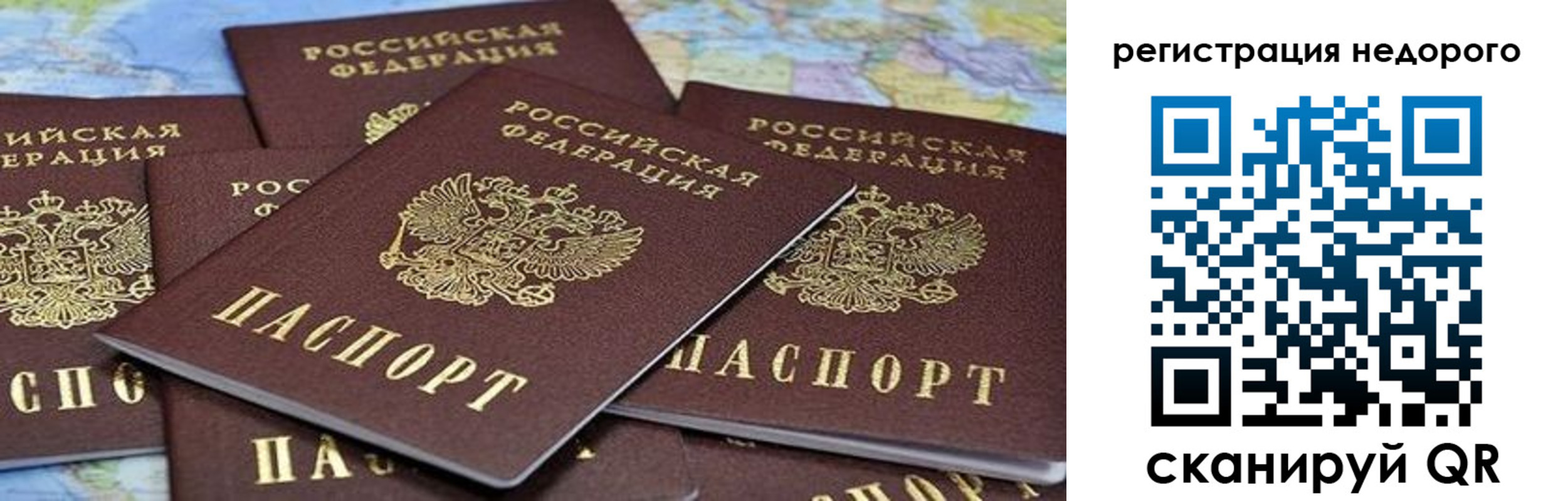 временная регистрация законно в Пермской области