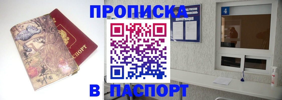 найти адрес прописки в Пермской области